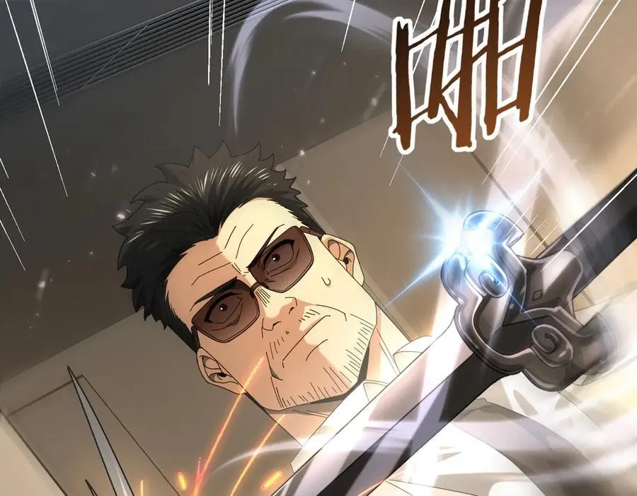 第78话 作弊的证据69