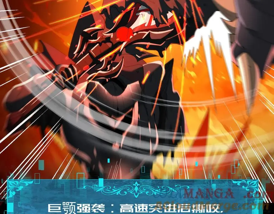 第74话 龙语共振136