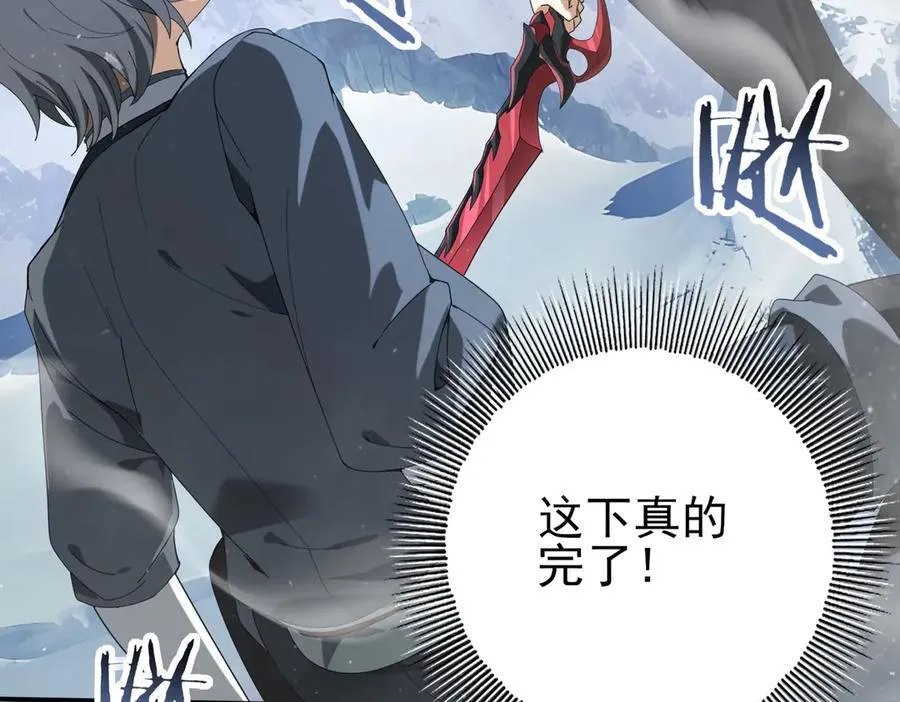 第71话 黑暗尖塔70