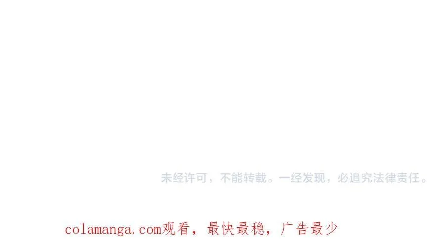 第71话 黑暗尖塔130