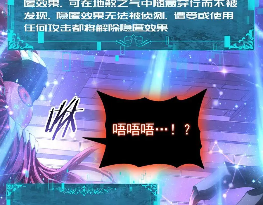 第76话 末日坠落VS血刃之爪5