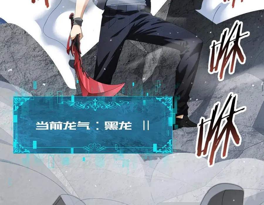 第71话 黑暗尖塔59