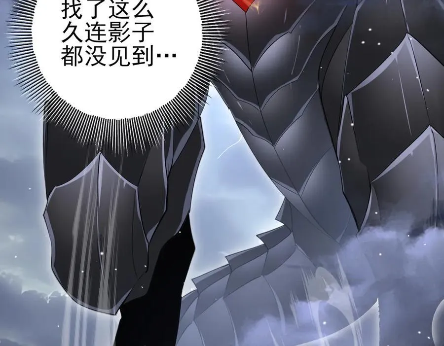 第70话 九个陷阱任务42