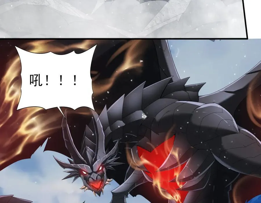 第71话 黑暗尖塔57