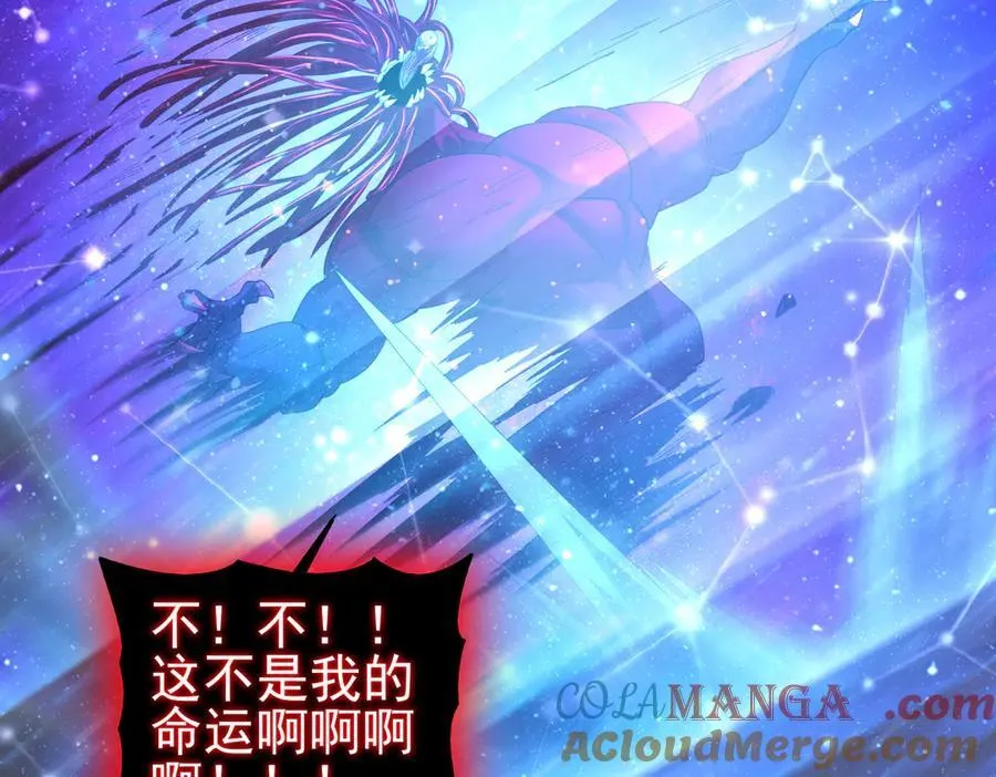 第77话 不甘的回响128