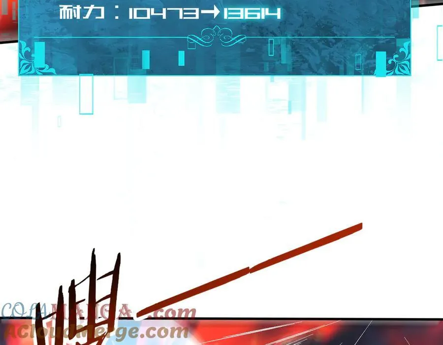 第72话 界魔的移动城堡48