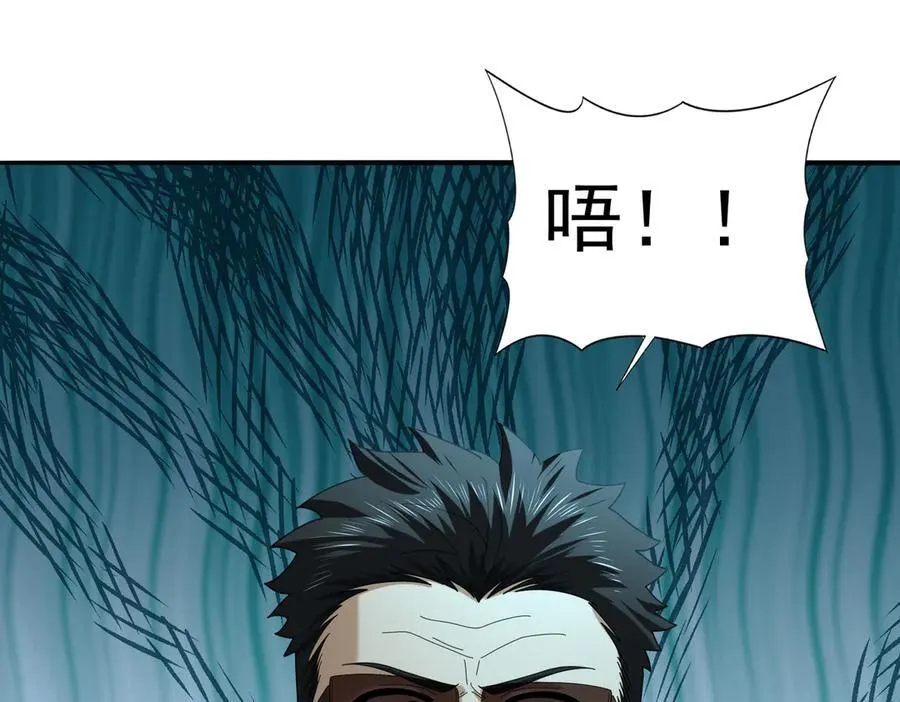 第78话 作弊的证据78