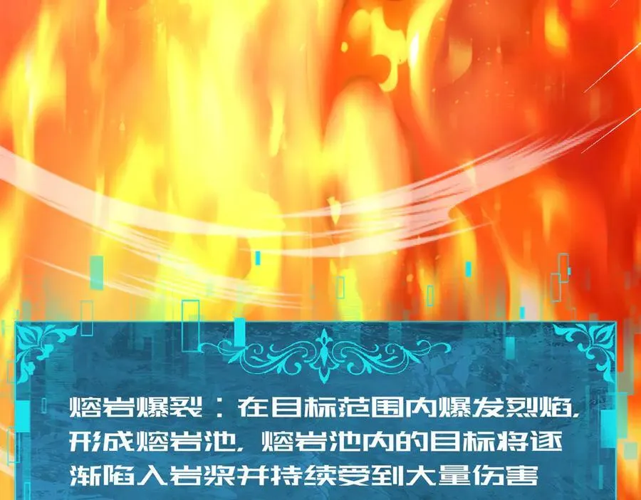 第74话 龙语共振114