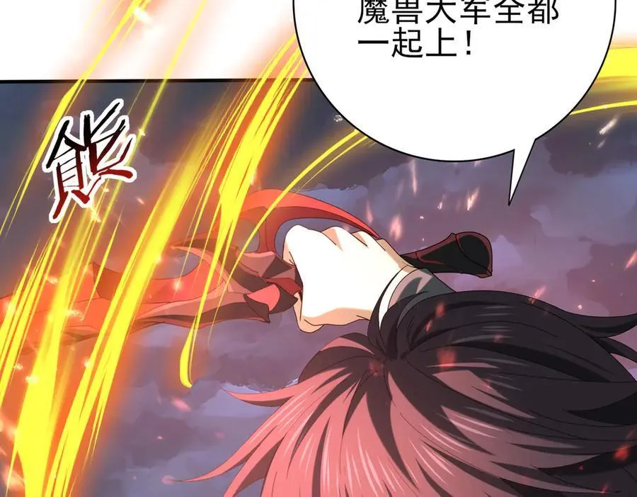第72话 魔界的移动城堡33