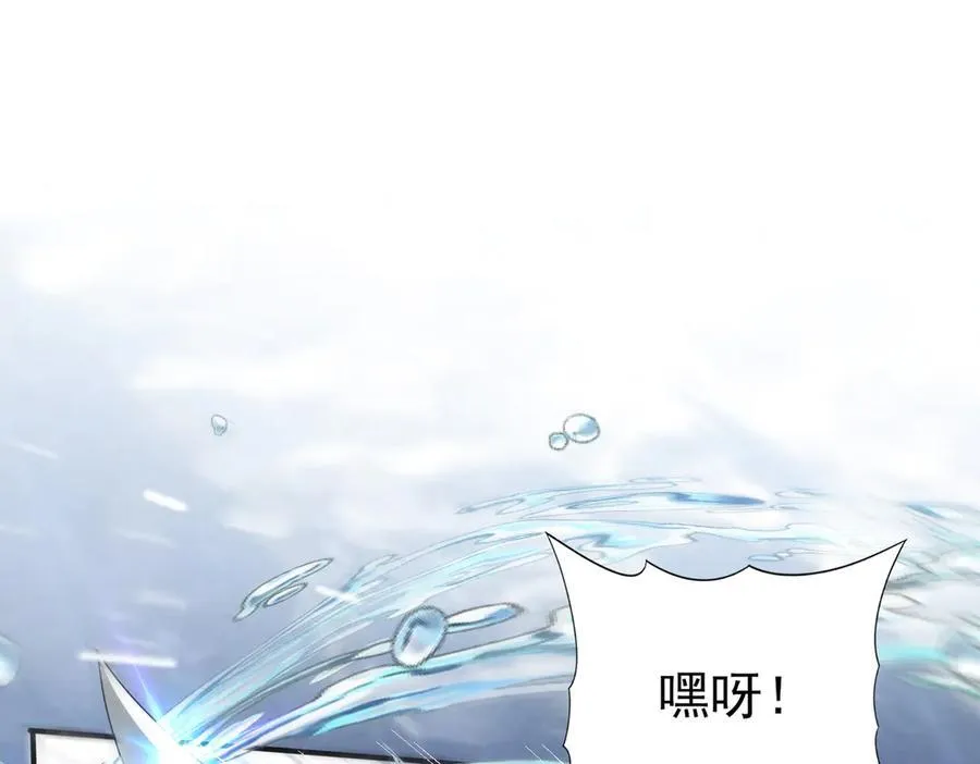 第70话 九个陷阱任务63