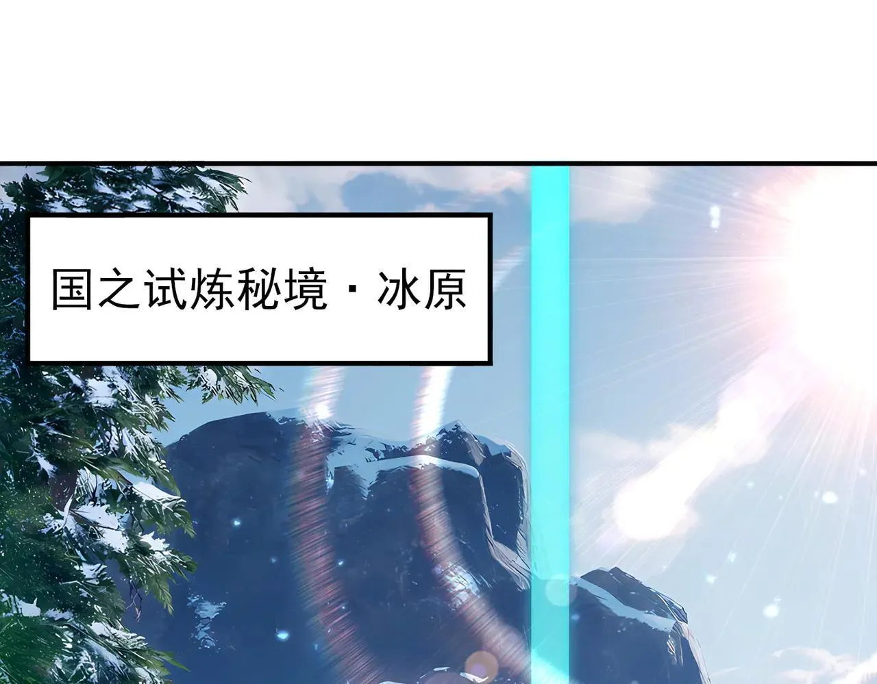 第80话 猎人与猎物4
