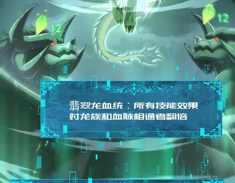 第79话 堕尸傀儡大军69