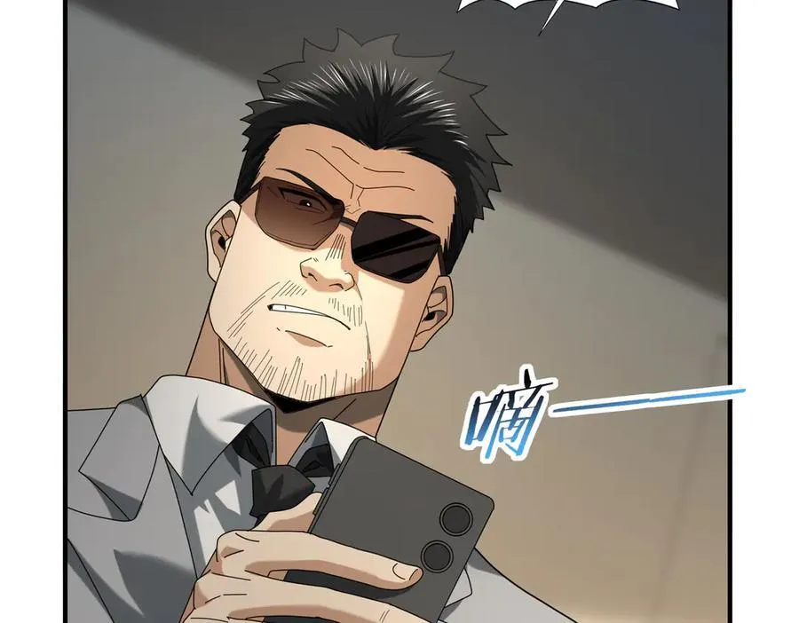 第78话 作弊的证据99