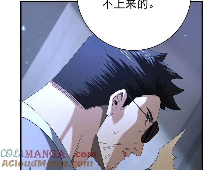 第79话 堕尸傀儡大军112