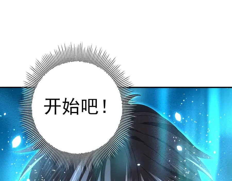 第69话 深渊契约27