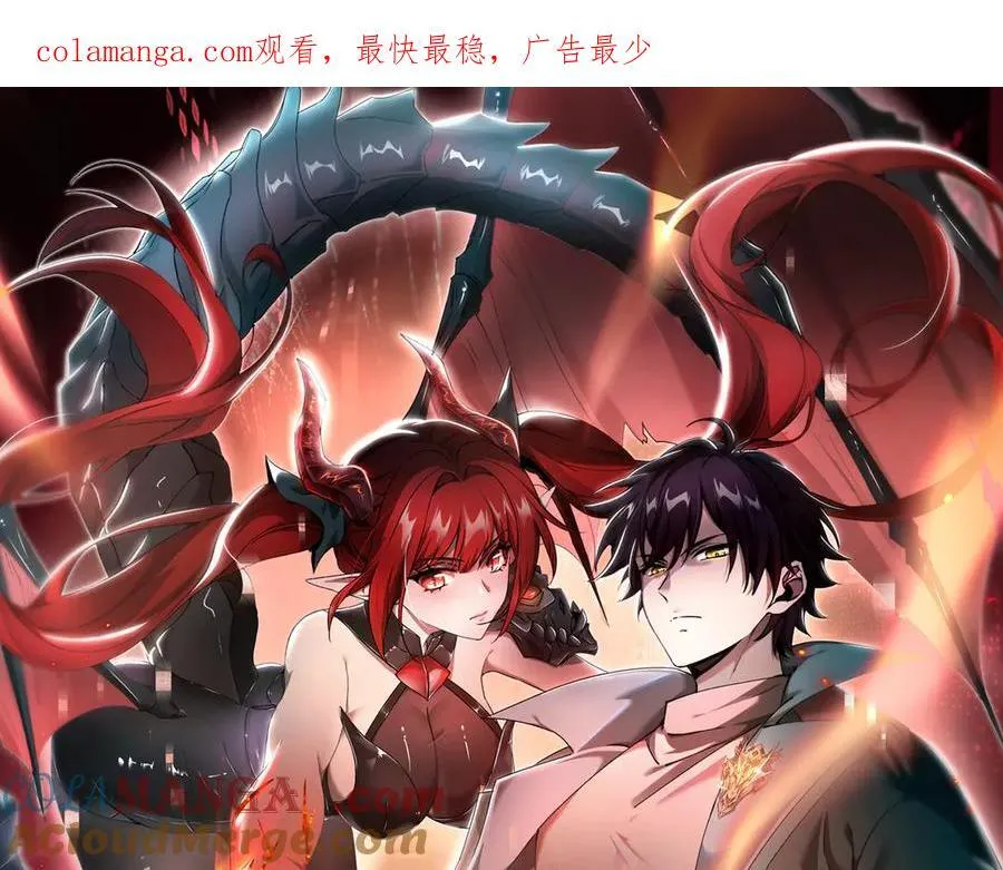 第73话 叛逆期？0