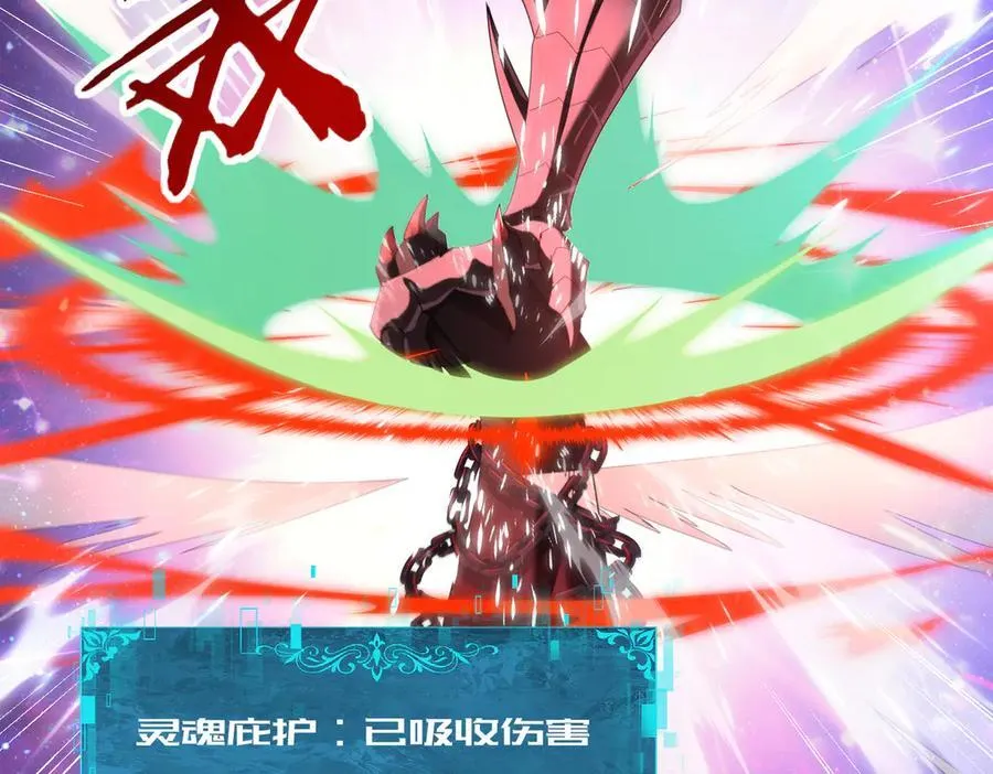 第76话 末日坠落VS血刃之爪62