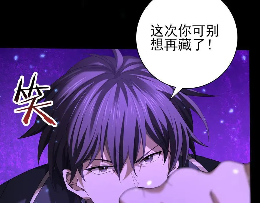 第75话 九界魔之地煞魔125