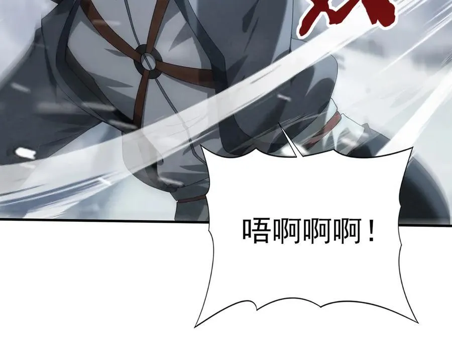 第70话 九个陷阱任务79