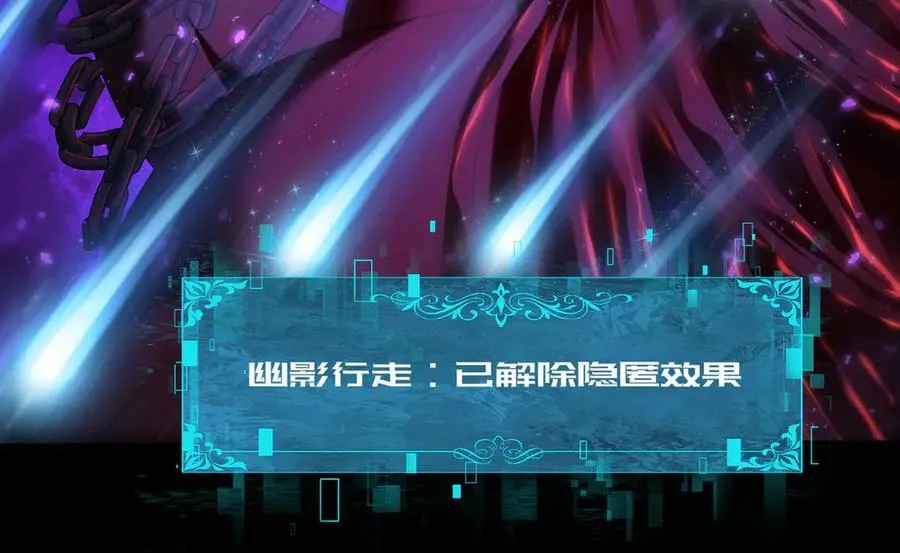 第75话 九界魔之地煞魔130