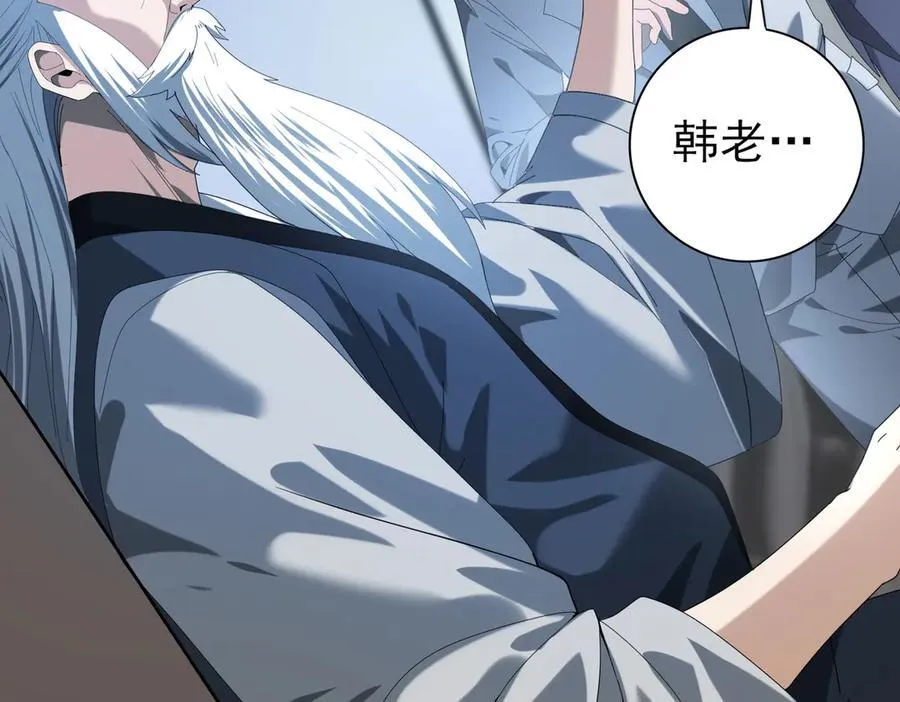 第71话 黑暗尖塔103