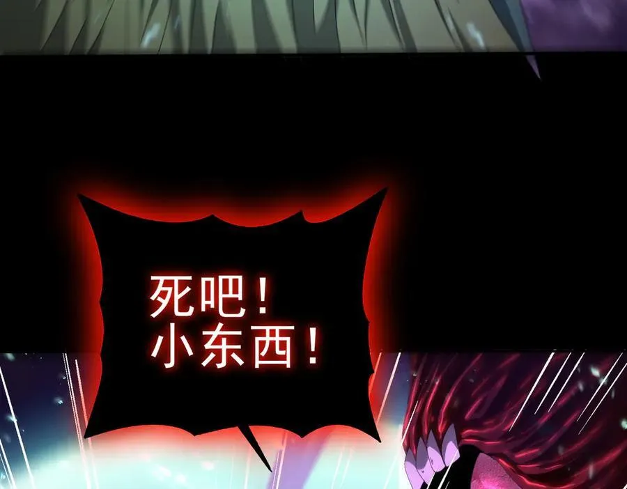 第75话 九界魔之地煞魔114