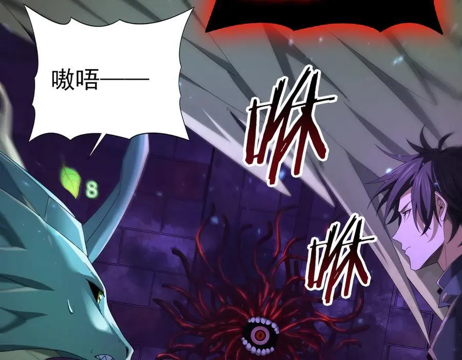 第75话 九界魔之地煞魔118