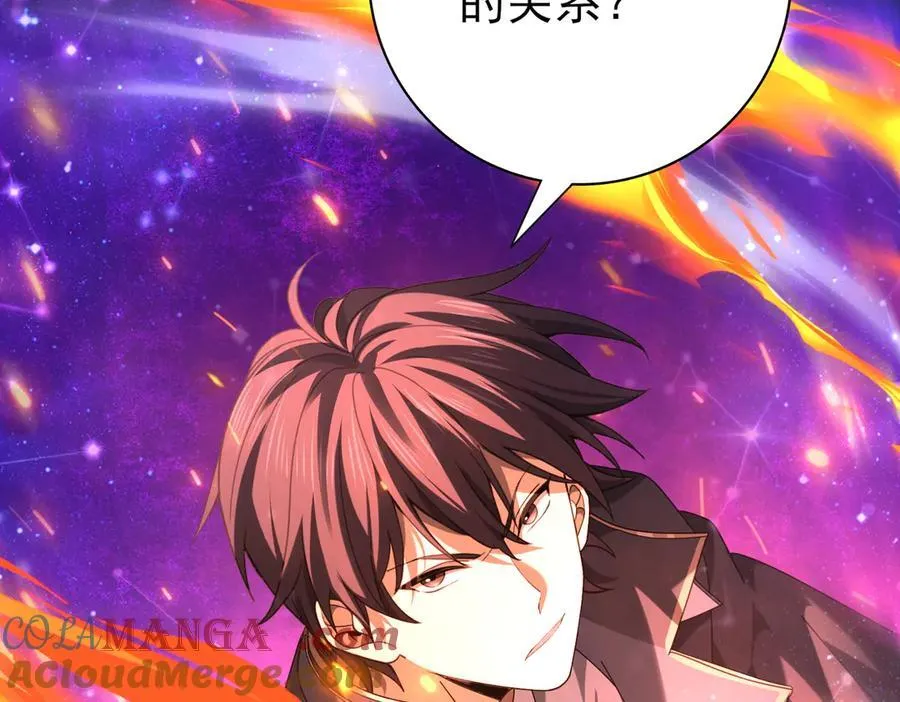 第76话 末日坠落VS血刃之爪40