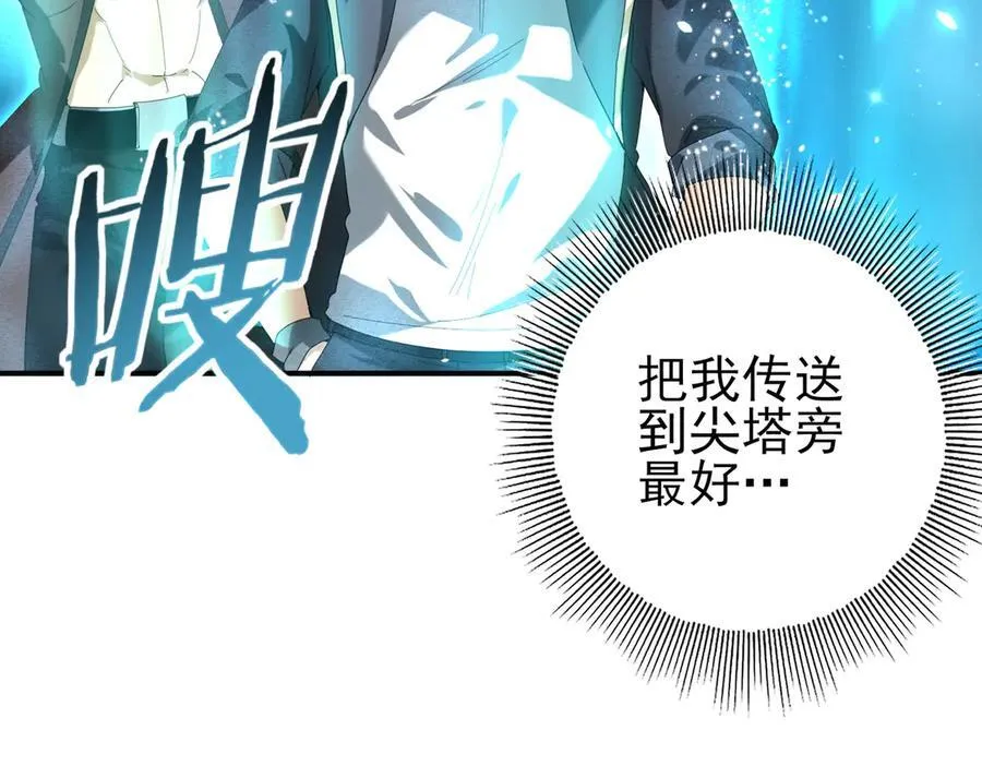第69话 深渊契约26