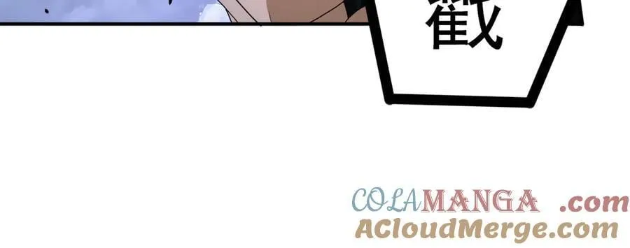 第79话 堕尸傀儡大军40