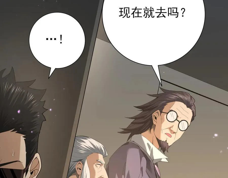 第78话 作弊的证据47
