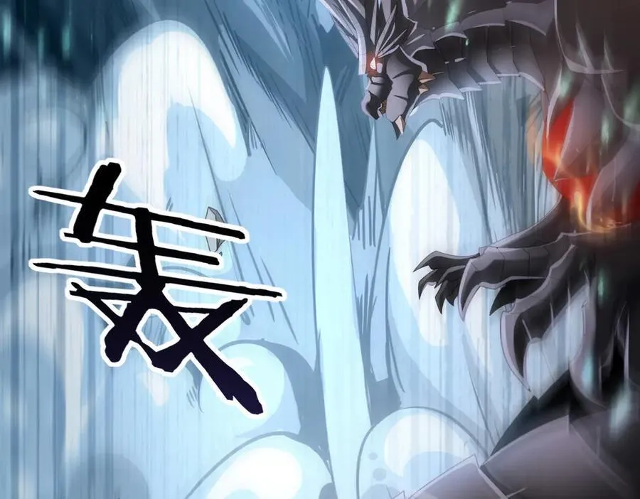第71话 黑暗尖塔14