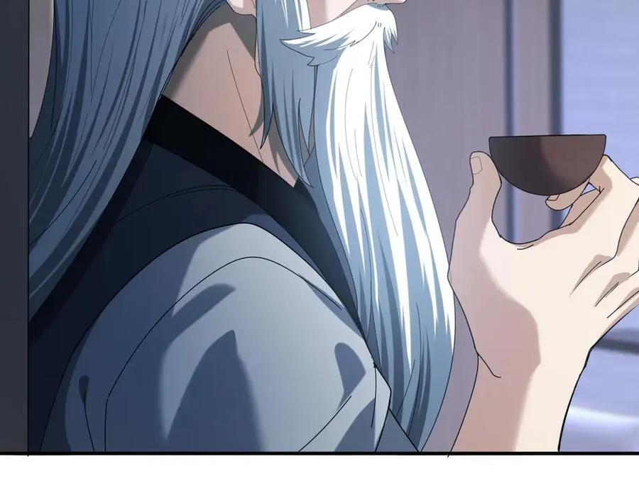 第71话 黑暗尖塔109
