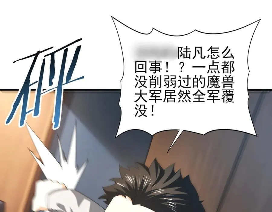 第73话 叛逆期？145