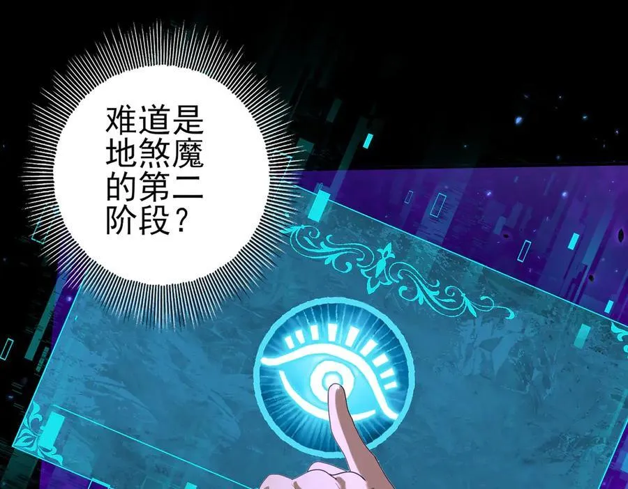 第77话 不甘的回响39