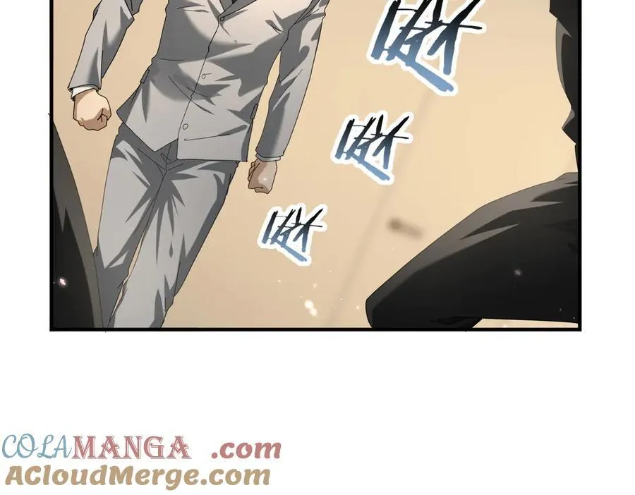 第78话 作弊的证据92