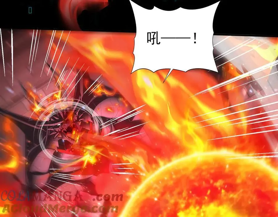 第75话 九界魔之地煞魔96