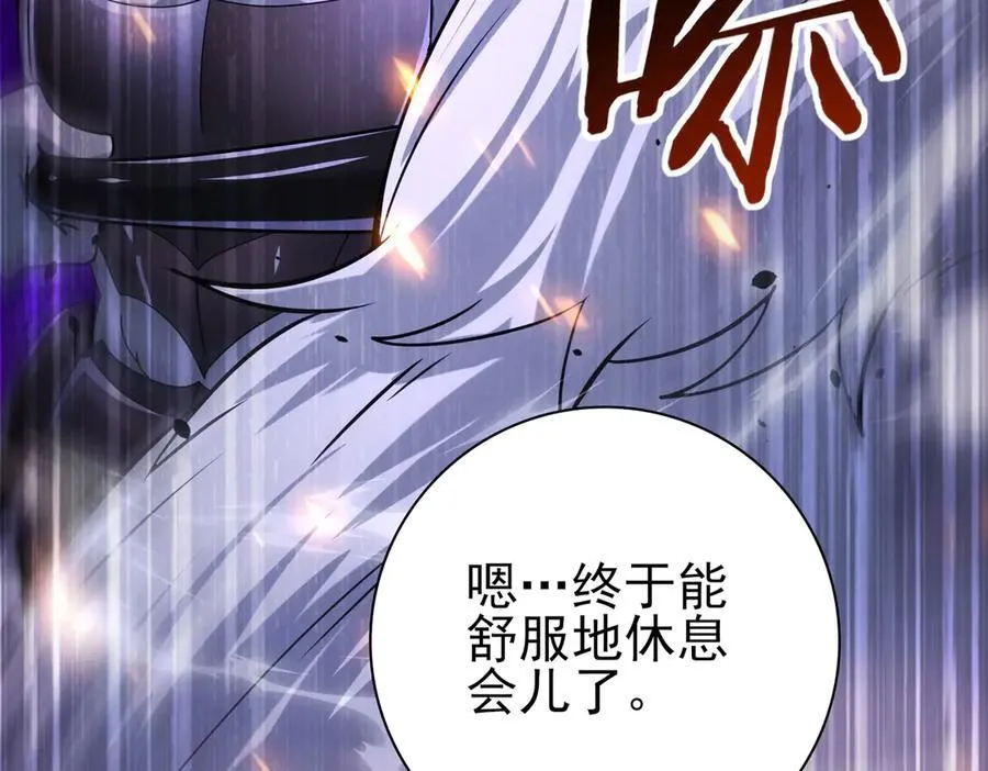 第78话 作弊的证据123