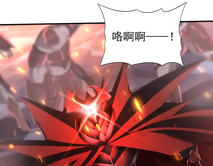 第74话 龙语共振106