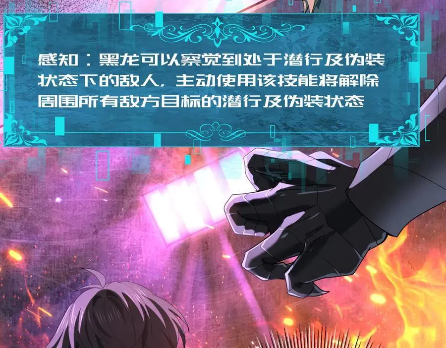 第75话 九界魔之地煞魔19