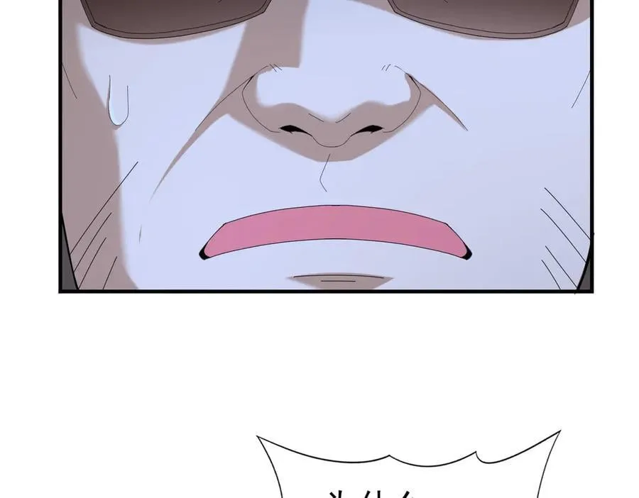 第78话 作弊的证据117