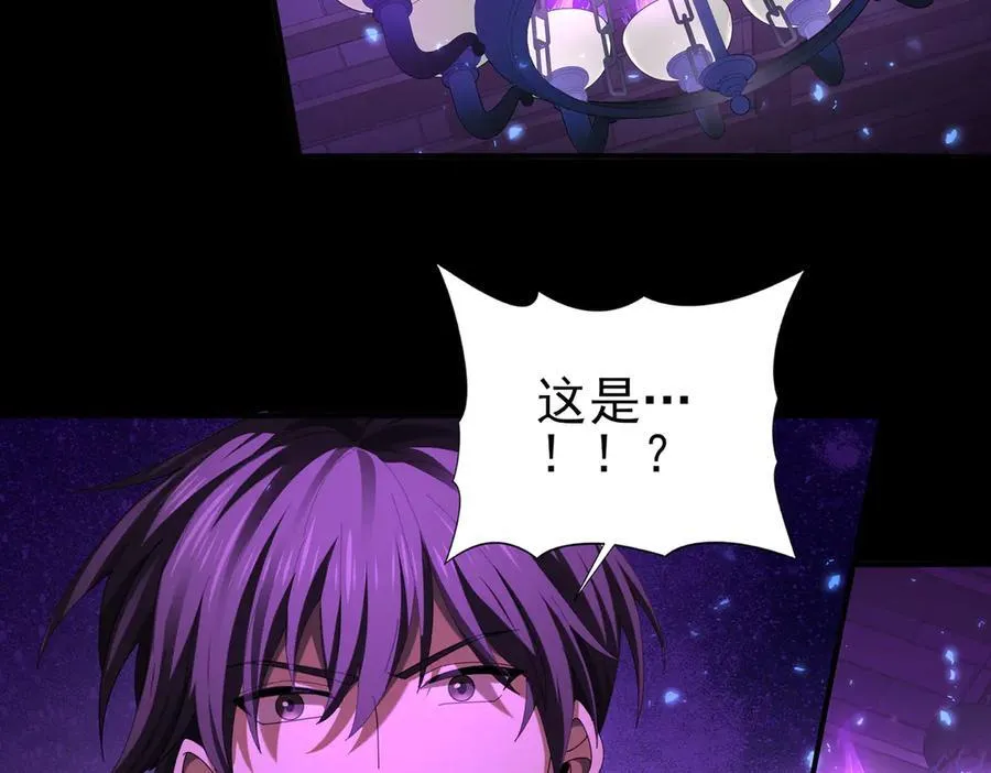 第75话 九界魔之地煞魔50