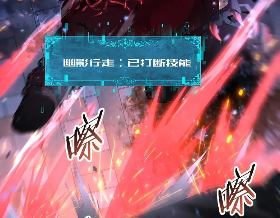 第77话 不甘的回响15