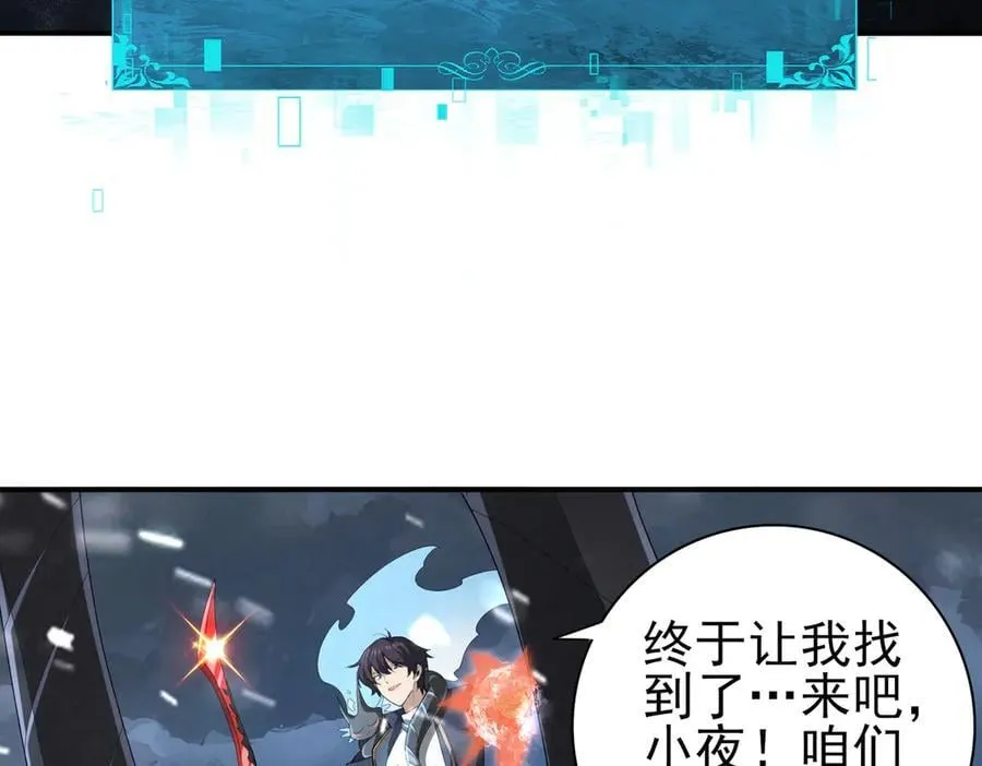 第71话 黑暗尖塔127