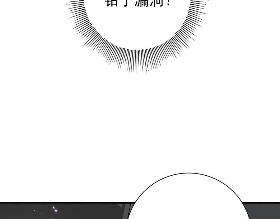第78话 作弊的证据46
