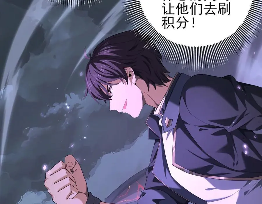 第79话 堕尸傀儡大军86