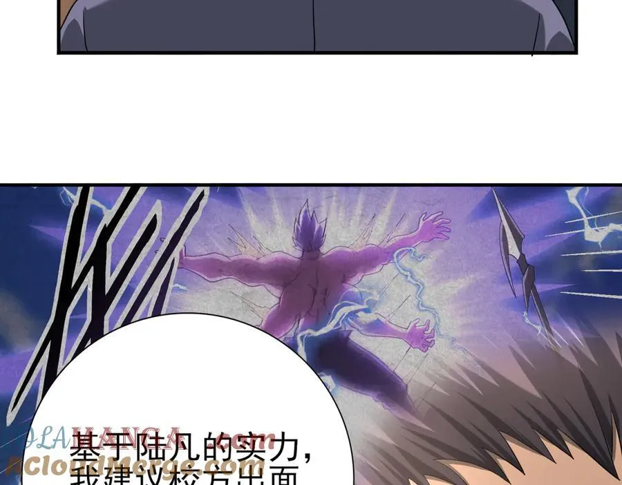第38话 “他是怕了江风云”68