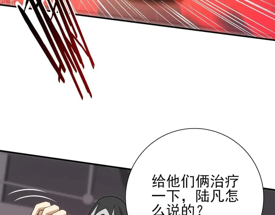 第38话 “他是怕了江风云”22