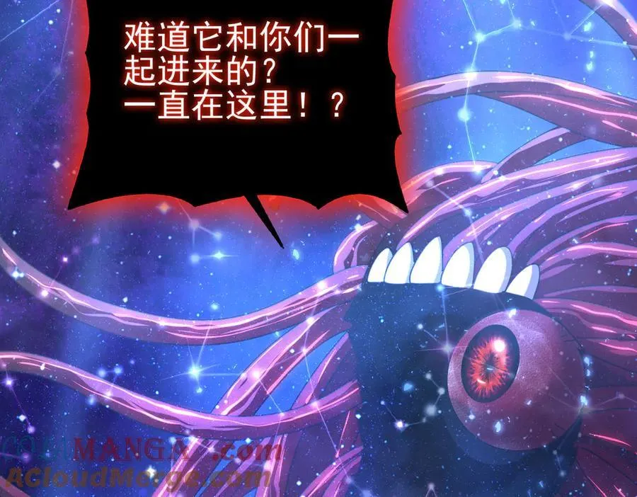 第75话 九界魔之地煞魔140