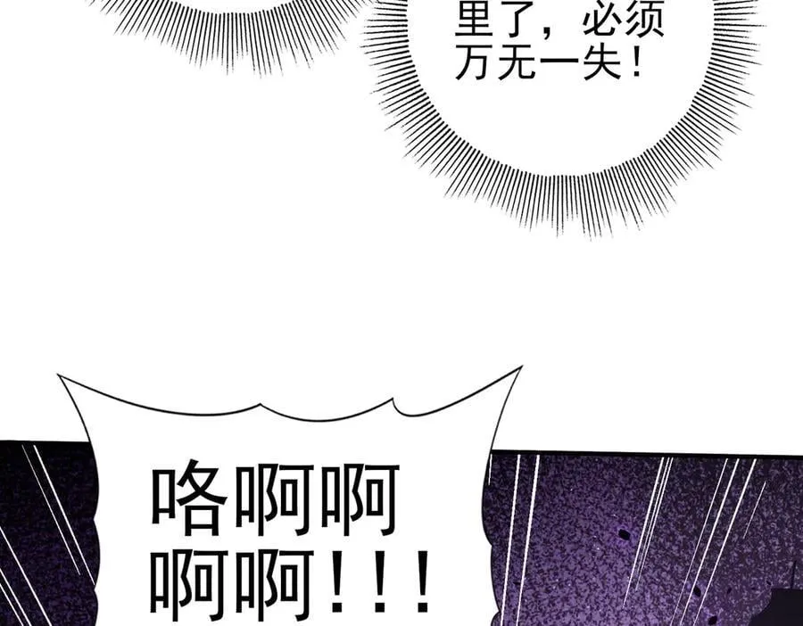 第74话 龙语共振45